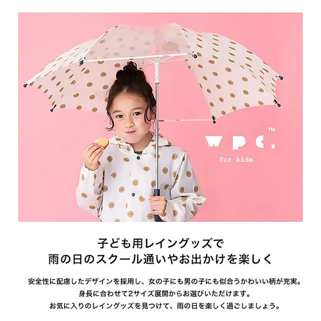 w.p.c】日本Wpc. 兒童雨傘透明視窗安全開關傘(W054 克拉拉花朵) - momo