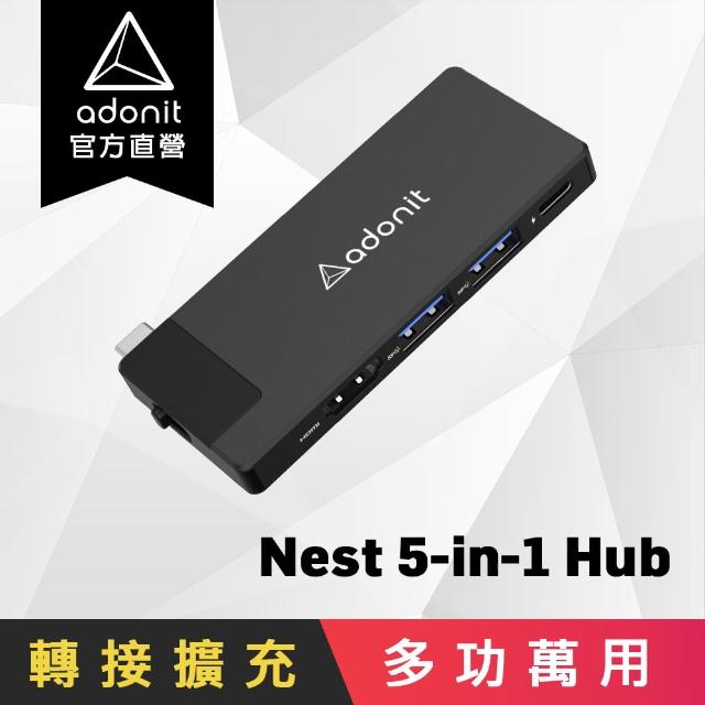 【Adonit】Nest 5合1 Type-C Hub 擴充器(Mac/iPad Pro/Type-C/100W)