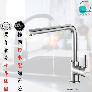 【GESAI格賽衛浴】無鉛亮銀L管廚房龍頭MLFKD-020(水龍頭/廚房龍頭/流理臺龍頭/無鉛龍頭)