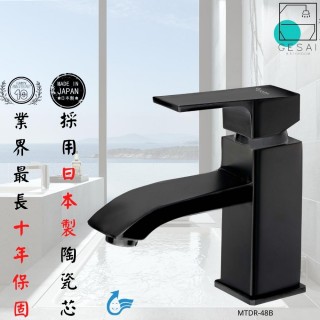 【GESAI格賽衛浴】消光黑皇帝帽面盆龍頭MTDR-48B(水龍頭/面盆龍頭/洗手檯龍頭/洗臉龍頭)