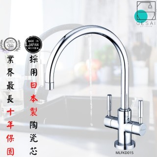 【GESAI格賽衛浴】無鉛雙一字廚房龍頭MLFKD-015(水龍頭/廚房龍頭/經典龍頭/無鉛龍頭)
