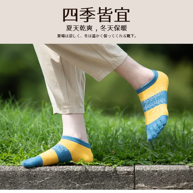 【蒂巴蕾】消臭乾爽立體五趾襪-秘密 淚水流成雨滴-鴿子藍色(除臭襪/消臭五指襪/除臭五指襪)