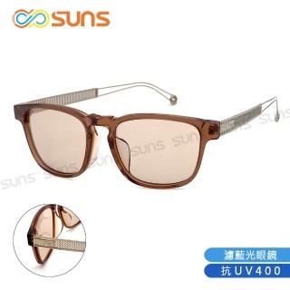 【SUNS】濾藍光眼鏡 時尚方框簍空輕量設計-茶框 抗紫外線UV400(阻隔藍光/保護眼睛/臺灣製/標準局檢驗合格)