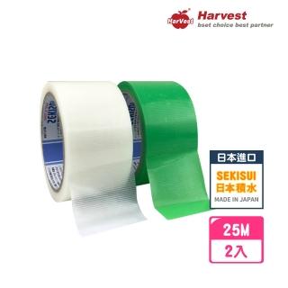 【SEKISUI】日本積水 養生膠帶 NO.733 5cm*25M-2入(易手撕/不殘膠/建材固定/打包膠帶)