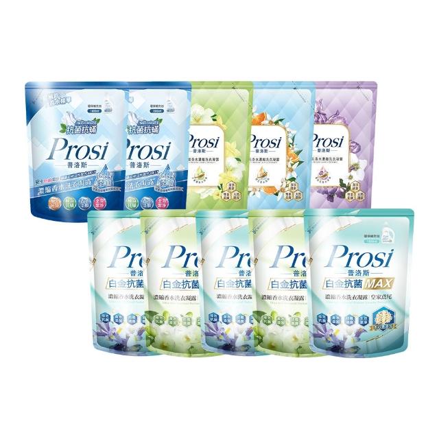 【Prosi 普洛斯】室內晾曬香水濃縮洗衣凝露補充包1.5L/1.8Lx10包(奢華香水/室內晾曬/白金抗菌/抗菌抗蹣)