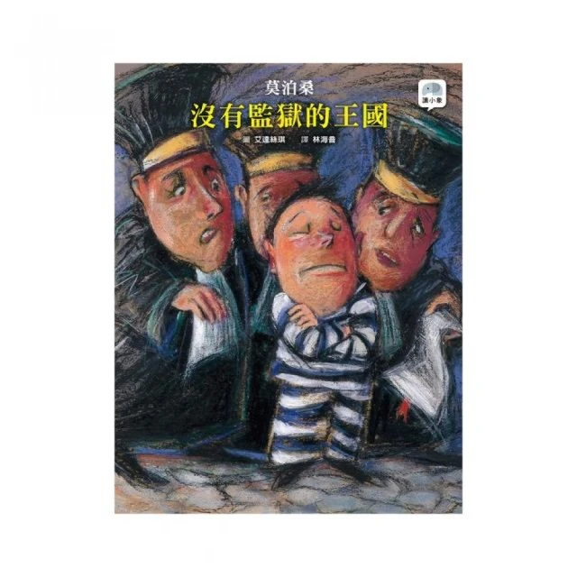 想念的味道套組（附贈DIY小籠包紙玩具+繪本特刊）好評推薦