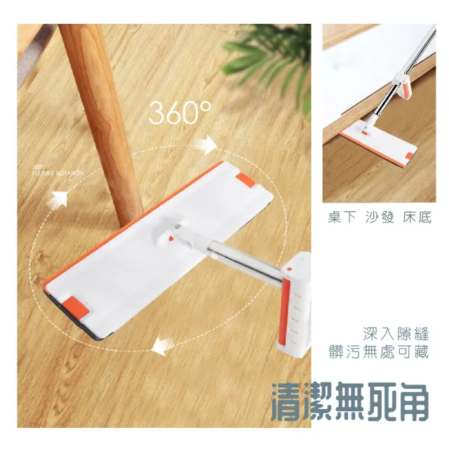 【莫菲思】雙卡扣直立式懶人免手洗乾濕兩用刮水平板拖把(內含纖維布x2)