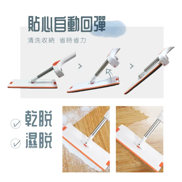 【莫菲思】雙卡扣直立式懶人免手洗乾濕兩用刮水平板拖把(內含纖維布x2)