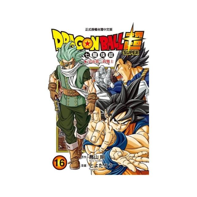 DRAGON BALL超 七龍珠超 16 | 拾書所