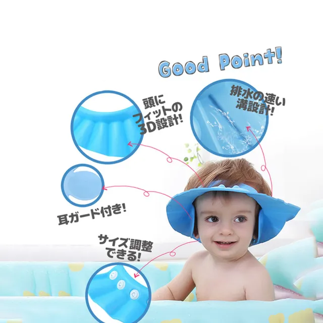 【bebehome】兒童洗髮帽 護耳洗髮帽-2入