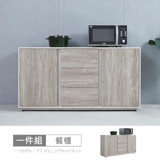 【時尚屋】[MX20]安德森5尺餐櫃MX20-A21-21(免運費 免組裝 餐櫃)