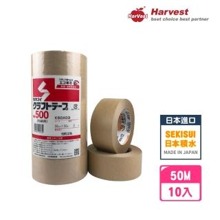 【SEKISUI】日本積水 牛皮紙膠帶 NO.500 棕 5cm*50M-10入(易手撕/可書寫/封箱膠帶)