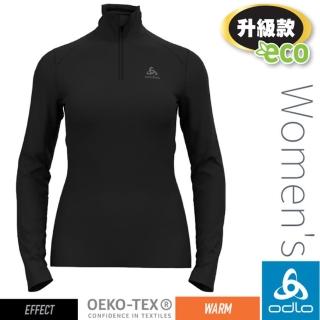 【ODLO】女新款 ECO 升級型 EFFECT 銀離子基礎保暖型半開襟上衣.衛生衣.內衣(141331 黑)