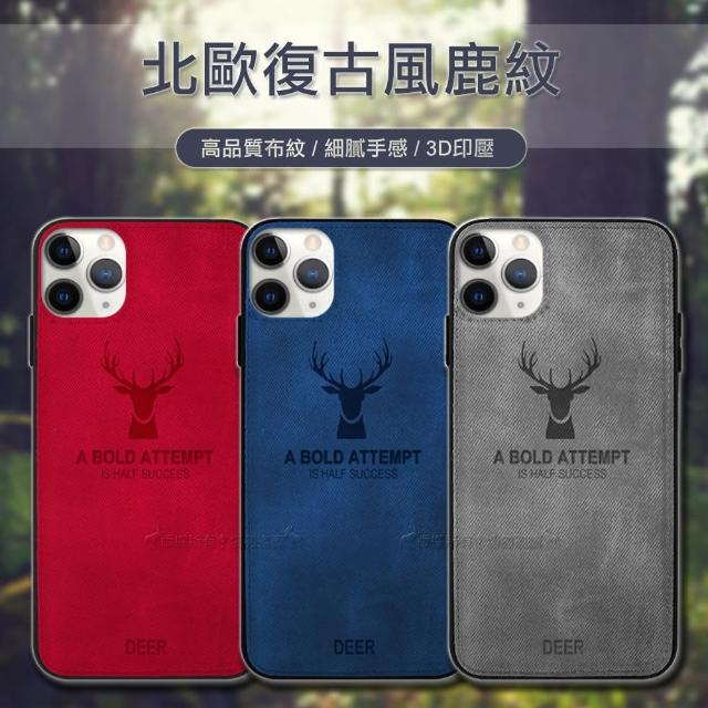 【DEER】iPhone 11 Pro Max 6.5吋 北歐復古風 鹿紋手機保護殼 有吊飾孔