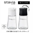 【台隆手創館】日本Stavia 質感玻璃胡椒鹽玻璃罐(80mL)