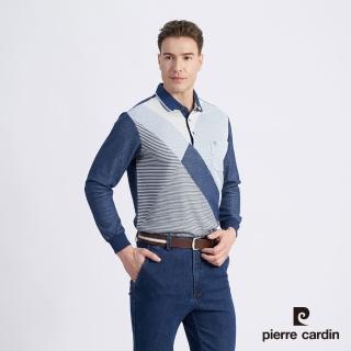 【pierre cardin 皮爾卡登】商務休閒 男款 混紡大定位斜格緹花刷毛長袖POLO衫-深藍色(5215275-38)