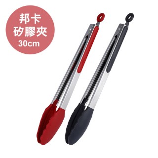【Quasi】邦卡矽膠止滑料理夾30cm