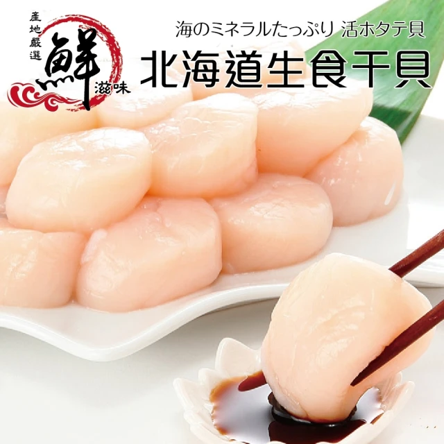 初品果 雲林口湖野生炙燒一口吃烏魚子x10包(袋裝100g_