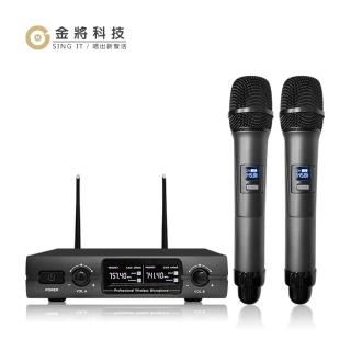 【金將科技】U232 專業無線U頻麥克風(可進行遠距離工作 最高可達30米)