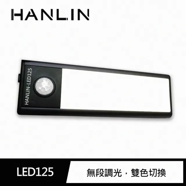 【HANLIN】迷你無段調光雙色感應燈(MLED125)