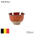 【SERAX】MERCI/N°2小碗/D9cm/紅(比利時米其林餐瓷家飾)