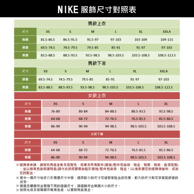 【NIKE 耐吉】外套 男款 連帽外套 風衣外套 運動 AS M NK RPL MILER JKT 黑 DD4747-010