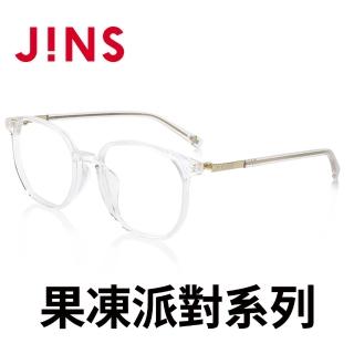 【JINS】果凍派對膠框眼鏡(AUCF20A028)