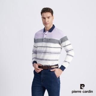【pierre cardin 皮爾卡登】商務休閒 男款 棉質混紡定位橫條刷毛長袖POLO衫-淺紫色(5215281-26)