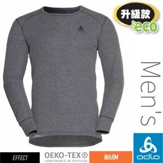 【ODLO】男款 ECO 升級型 EFFECT 銀離子保暖型圓領上衣.衛生衣.內衣(159102 混鋼鐵灰)