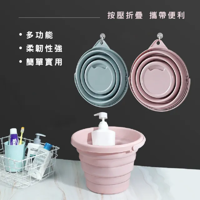 【莫菲思】5L萬用可手提摺疊水桶