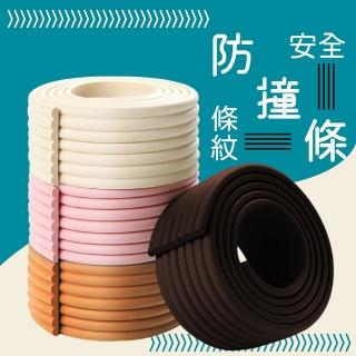 【Fili】條紋安全防撞條-1入(隨剪隨用/隨黏隨貼)