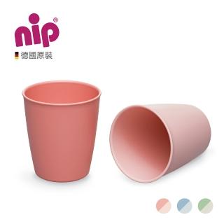 【nip 德國】環保系列兒童餐杯-三色(再生原料製成)