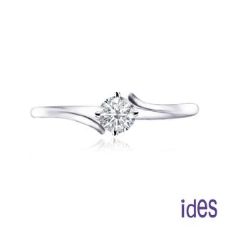 【ides 愛蒂思】鑽石戒指 10分E/VS1八心八箭完美3EX車工鑽石戒指