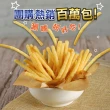 【MAKADO 麥卡多】薯條 鹽味/海苔味 6包入(全素)