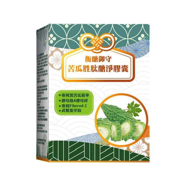 【YAYU Biomed 雅譽生醫】苦瓜胜醣淨膠囊1入組(共30顆)