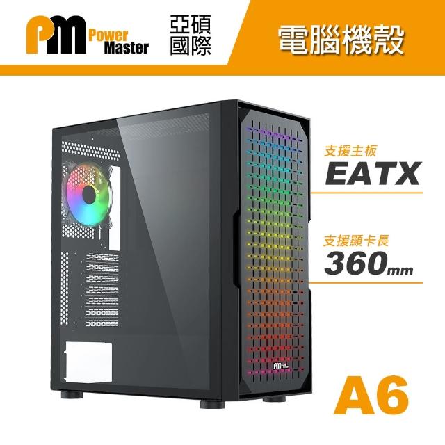 【Power Master 亞碩】A6 E-ATX 電腦機殼(鋼材/RGB)