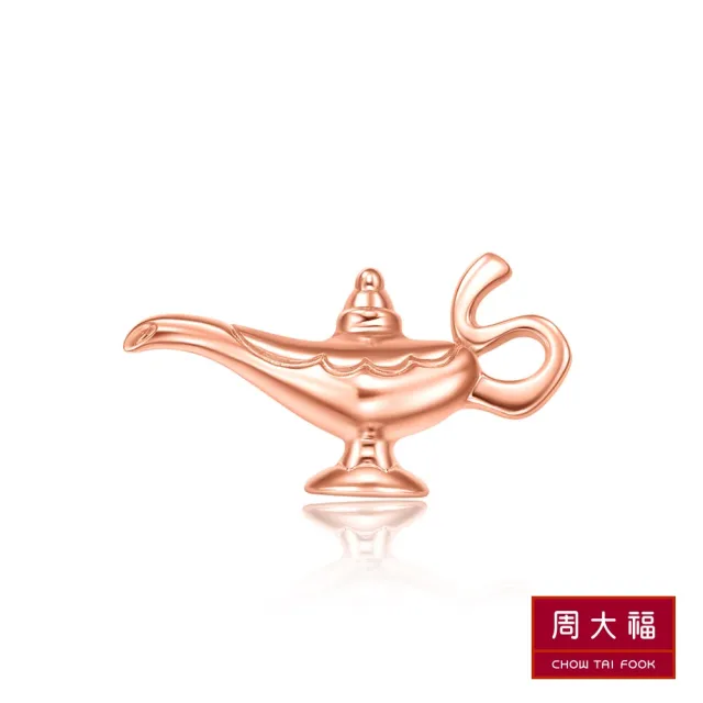 【周大福】迪士尼公主系列 阿拉丁神燈18K玫瑰金耳環(單耳)