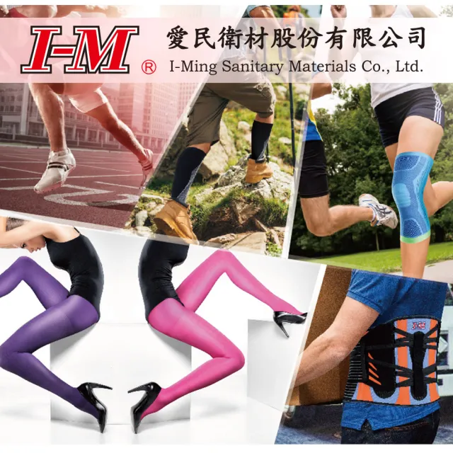 【I-M】CAS-5001 Camellia醫療彈性褲襪-20-30mmHg(醫療襪/彈性襪/壓力襪/靜脈曲張襪)
