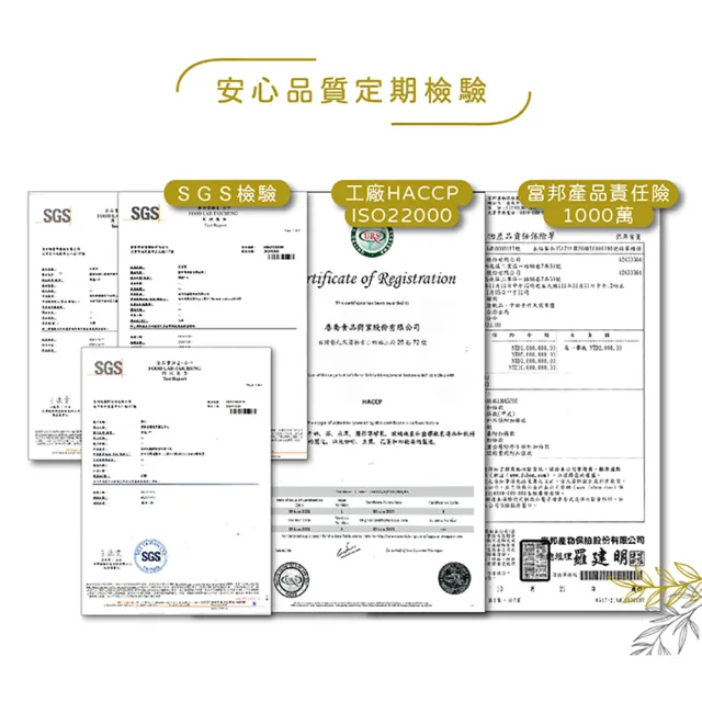 【谷溜谷溜】GULIU GULIU 養生飲品 寵愛摯愛組合 295mlx6入/組(無禮盒)