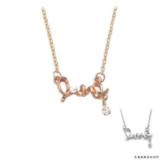 【ENANSHOP 惡南宅急店】LOVE珍珠項鍊 字母水鑽項鍊 韓國氣質 項鍊-7318A