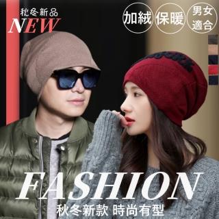 【MGSHOP】加絨加厚保暖毛帽 針織帽 情侶帽 男帽 女帽(2款/多色)