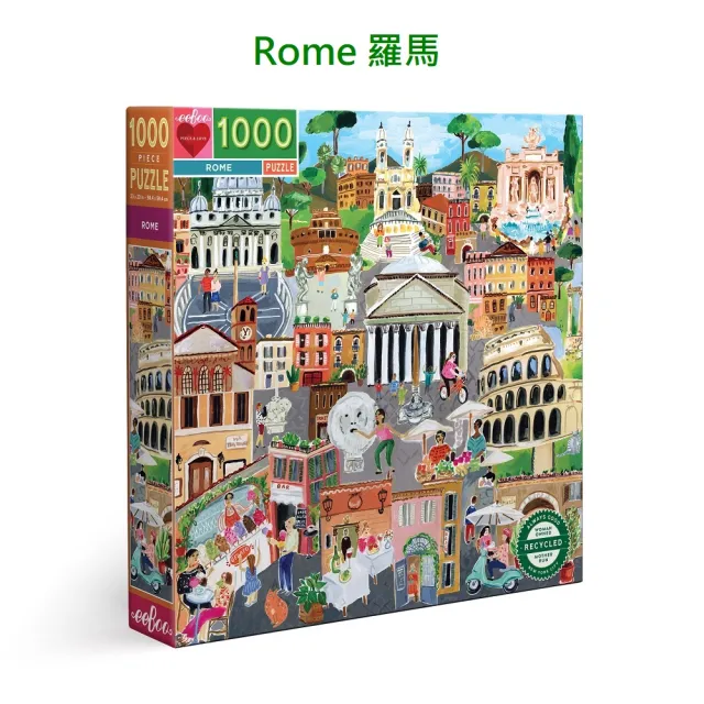 eeBoo】1000 Piece Puzzle 拼圖(遊戲拼圖1000片拼圖三款可選) - momo