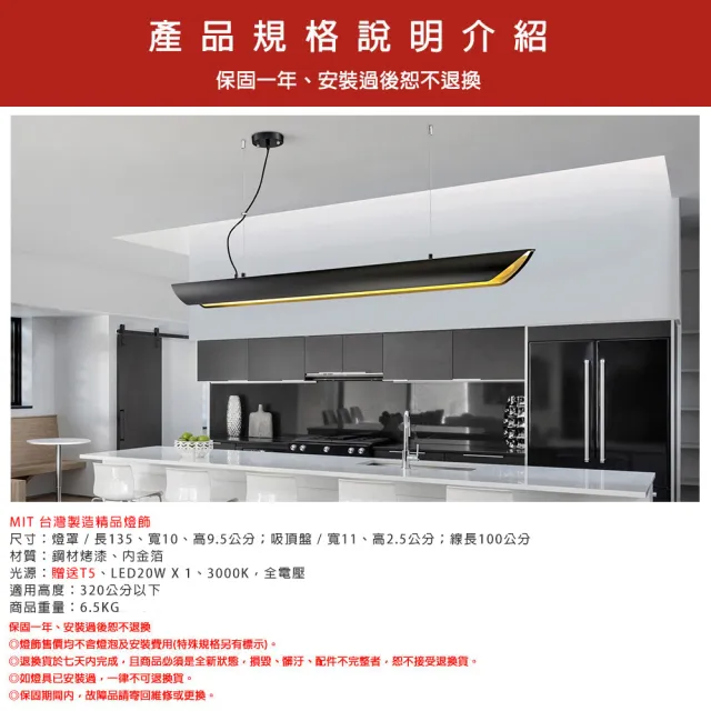 【Honey Comb】LED複刻版餐廳吊燈(EX1731G)