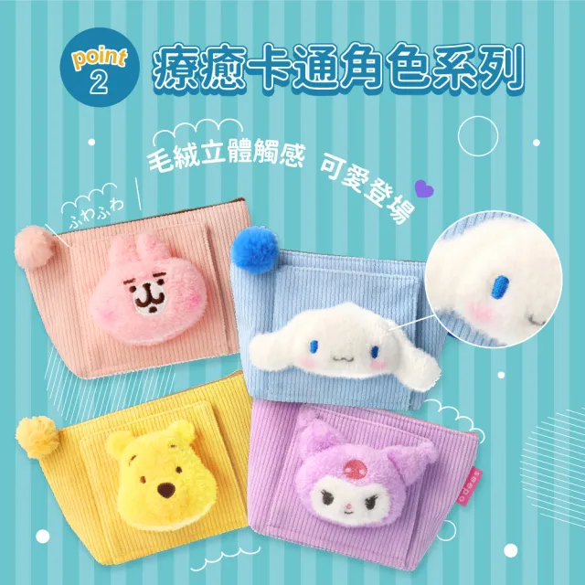 【sun-star】seepo 濕紙巾收納盒化妝包(四款可選/日本進口/化妝包/收納包)
