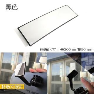 【IDFR】質感黑 黏貼式 車用鏡 車內鏡 室內鏡(後視鏡 後照鏡 照後鏡 角度可調整)