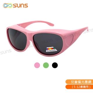 【SUNS】臺灣製兒童休閒偏光太陽眼鏡 圓框造型 高規包覆式設計 抗UV400(採用PC防爆鏡片/防撞擊效果佳)