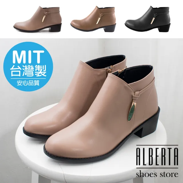 【Alberta】MIT台灣製 4.5cm短靴 率性百搭側面金飾釦 筒高8.5CM皮革圓頭側拉鍊靴