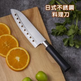 【優廚寶】日式不銹鋼7吋氣孔料理刀/壽司刀/主廚刀/多更能刀(防沾防黏)