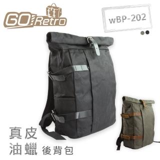 【GoRetro】wBP-202 真皮油蠟後揹包