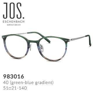 【Eschenbach】Jos. Eschenbach 喬瑟艾森巴赫 德國經典板料複合鈦合金眼鏡(983016)